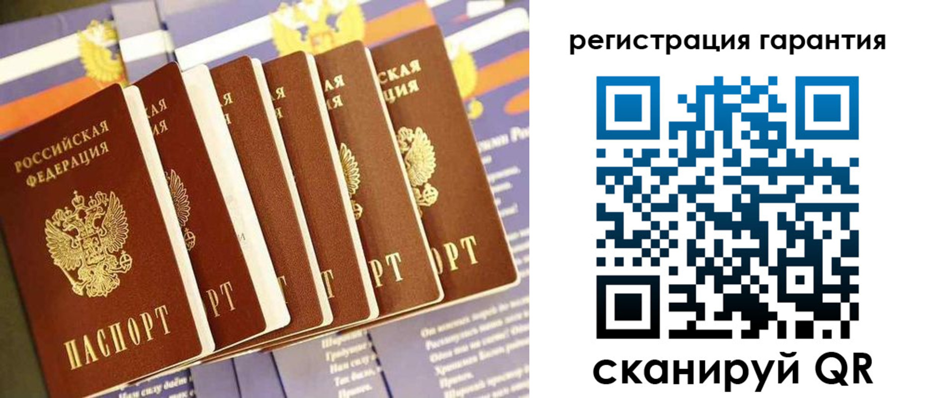 временная регистрация 2025 в Георгиевске